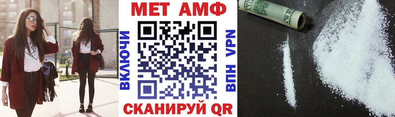 Amphetamine 97%  хочу   дарк нет какой сайт  Козьмодемьянск  omg как войти 