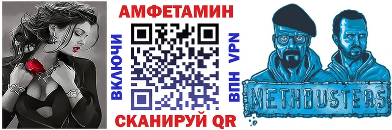 Амфетамин 97% Козьмодемьянск