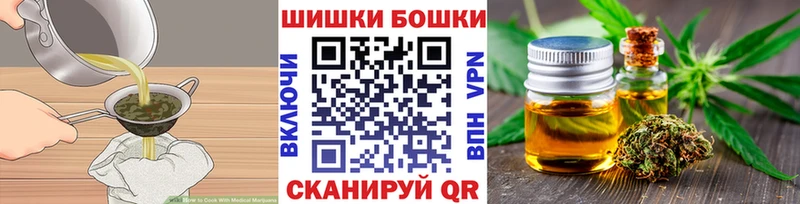 hydra   Козьмодемьянск  Еда ТГК марихуана 