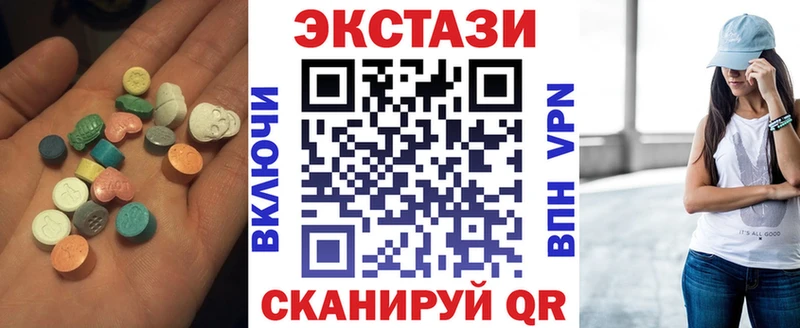 Экстази 280мг  Козьмодемьянск 