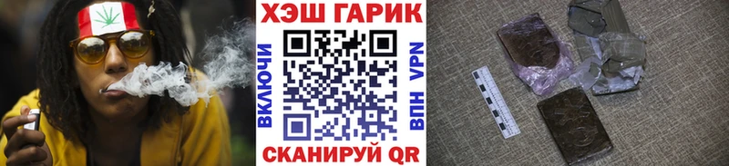 Гашиш гашик  Козьмодемьянск 