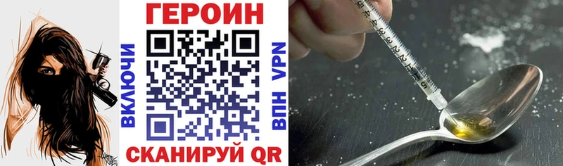 Героин белый  продажа наркотиков  Козьмодемьянск