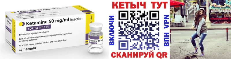 как найти закладки Козьмодемьянск Кетамин ketamine