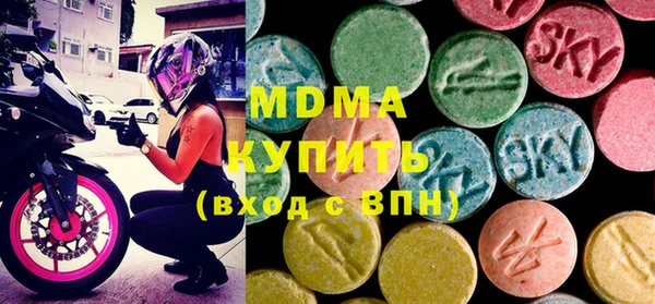 mdma Заводоуковск