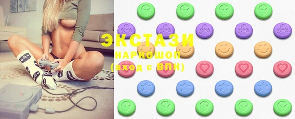 MDMA Ишимбай