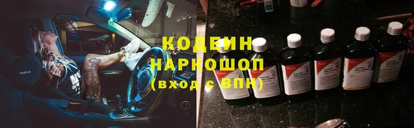 MDMA Ишимбай
