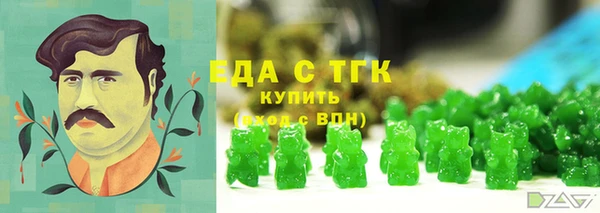 меф VHQ Калач