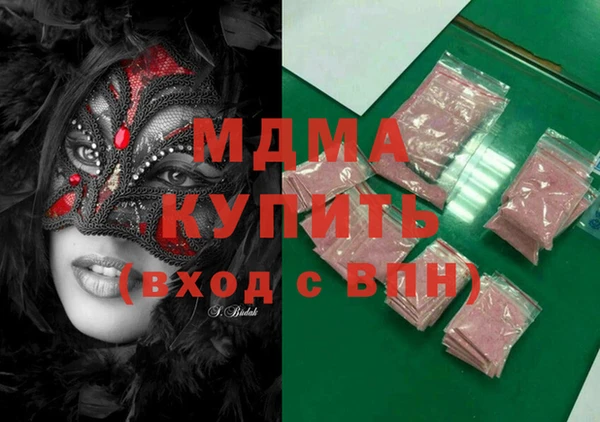 MDMA Ишимбай