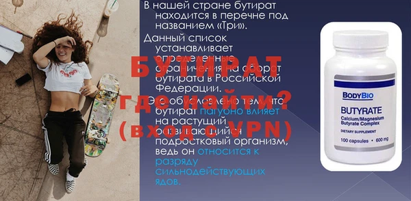 меф VHQ Калач