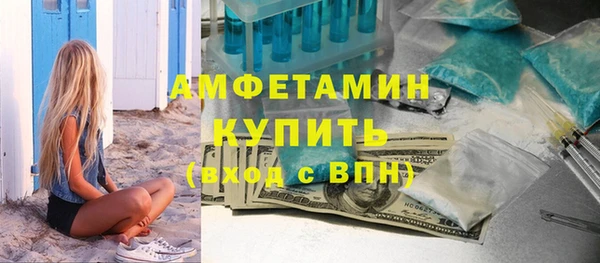 меф VHQ Калач