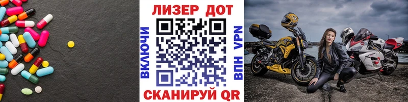 LSD-25 экстази ecstasy  kraken маркетплейс  Козьмодемьянск 