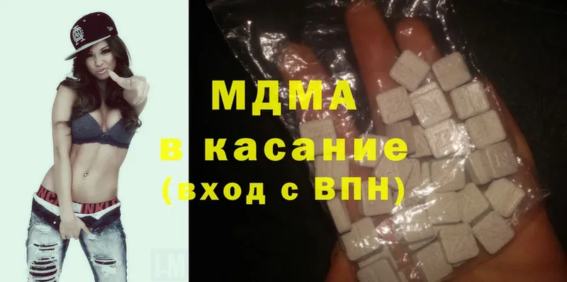 shop наркотические препараты  omg ONION  Козьмодемьянск  MDMA кристаллы 