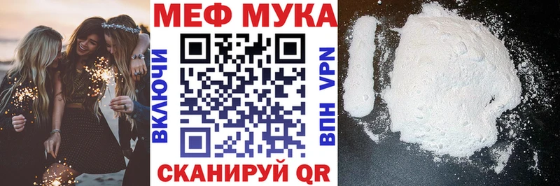 МЕФ 4 MMC  hydra рабочий сайт  Козьмодемьянск 