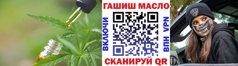 гидра вход  Козьмодемьянск  ТГК Wax 