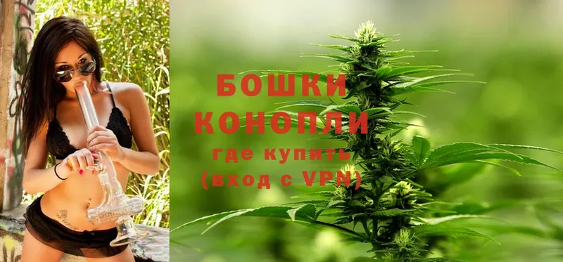 МАРИХУАНА THC 21%  Козьмодемьянск 